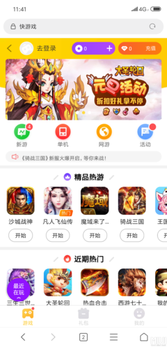 聚焦用户体验 净化社区环境，删除游戏推广类干扰信息