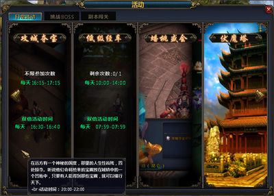 《天下》手游的推广运营启示录 如何引爆并深耕MMO市场