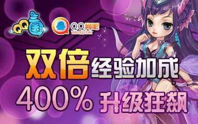 《QQ三国》网吧特权升级 推举孝廉多玩一次，助力网络游戏推广